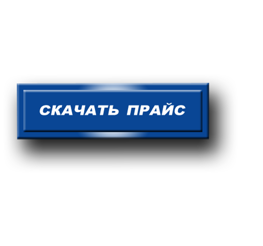 Сезонная распродажа пиротехники  Омск: салюты  — скидка от цены фейерверков в розницу до 45%